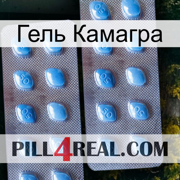 Гель Камагра viagra4.jpg